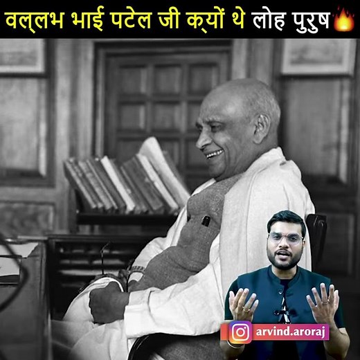 पत्नी की डेथ की खबर आई फिर भी लड़ते रहे कोर्ट में 🔥 महान इंसान #shorts #BackToBasics by arvind arora