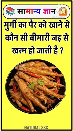 Top 50 ✍️ IAS Question🔥💯🥰 || GK Question and Answer|Part-33|#gkfacts#staticgk #bkgkstudy #gkinhindi