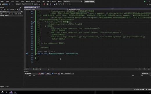 一起学编程之Unity自动添加脚本组件与控制脚本组件数量-03-RequireComponent的使用