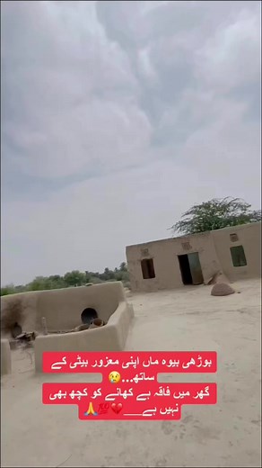 3.7K views · 287 reactions | #poorpeopleproblems #shorts #reelsvideo | Muhammad Shahzad | Facebook