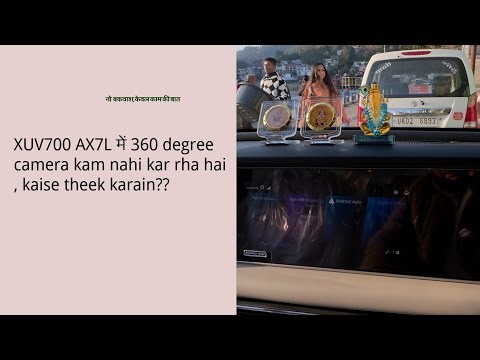 XUV700,AX7L main 360⁰ camera not working? kaise theek hoga ?#trending #viralvideo #automobile