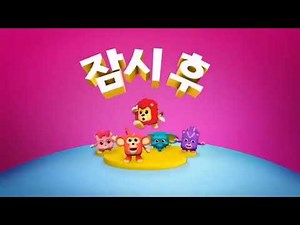 디즈니주니어 잠시후 - 주사위 요정 큐비쥬