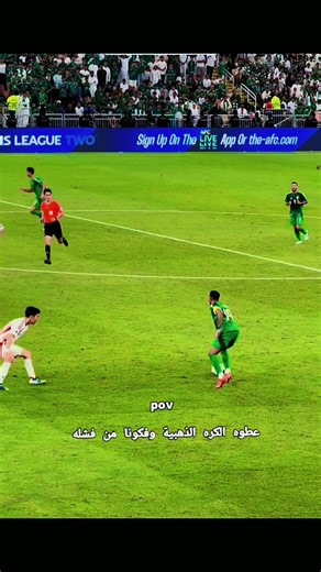 سالم الدوسري في كأس العالم — هل يستحق الكرة الذهبية؟