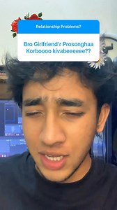 Ekta Snap pathay diba👀.. #comedy #funny #relatable #humourous #the_parti_sipol | The Parti SipoL