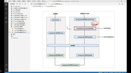 13_Git_VSCode中使用git