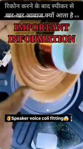 Diy speaker coil replacement - Quick and easy #diy #repair