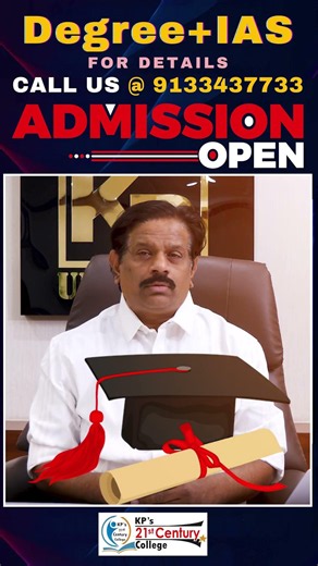 TS DOST Last Phase Admission Alert. Degree + IAS Coaching at KP's 21st Century College