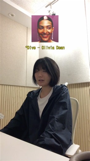 Dive - Olivia Dean (cover)