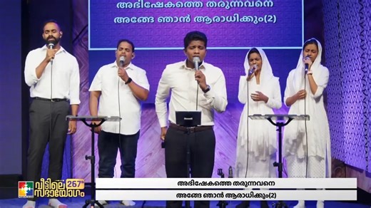 2.1K views · 41 reactions | Praise and worship | Christian Devotional Song | Br. Tibin & Powervision Choir | Powervision TV | Facebook