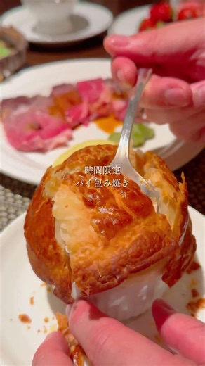 最高の東京ビュッフェ