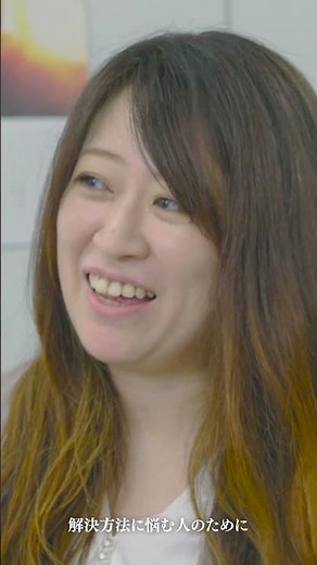 法テラス『あらゆる困難に寄り添う』30秒CM