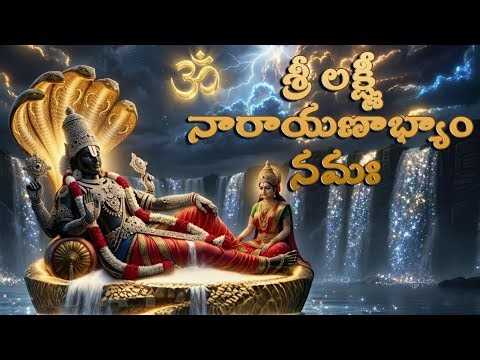 Lakshmi Narayana Mantram Chanting for Wealth, Peace Prosperity #chanting #devotional #narayanamantra