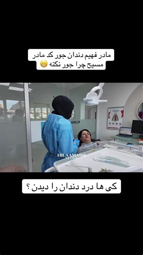 Understanding Afghan Culture and Cuisine Through Humor