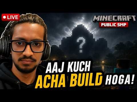Minecraft Public SMP LIVE 😱 | aaj kuch acha build hoga #minecraftlive #livestream