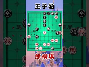 王子涵vs郎祺琪，2022象甲，女子对决，太精彩了，无限的反转