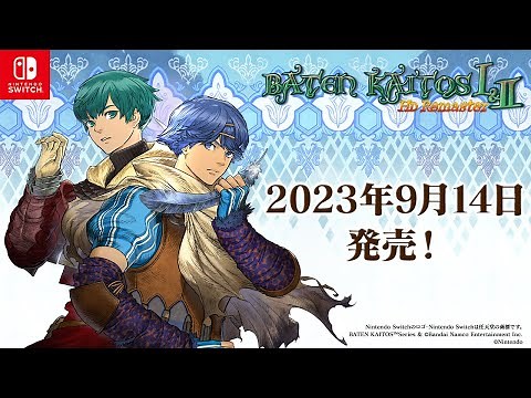 【バテン・カイトス I & II HD Remaster】発売日決定トレーラー