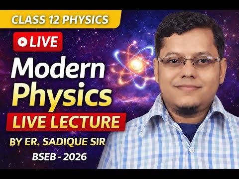 |MODERN PHYSICS CLASS 12 | BSEB 2026 | LIVE | BY ER.SADIQUE SIR #class12physics #modernphysics