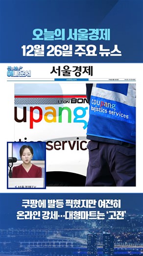 Samsung Electronics acquires 6th-generation HBM4 chips… Nvidia chips created by Lee Jae-yong! #1M...