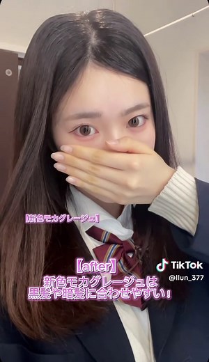 垢抜けを叶えるスクールメイクのコツ
