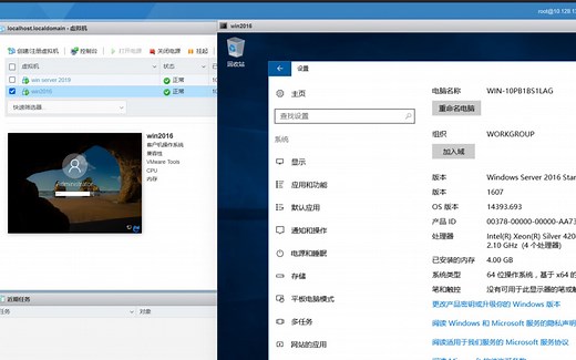 VMware 7.0U3 安装 Win Server 2016