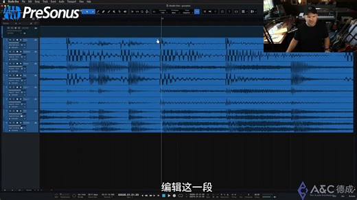 Studio One Pro 分组编辑秘籍：3种高效方法，一看就会！