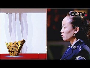 Spring Festival Special Pt.4: Forensic Gait Analysis Experts | Impossible Challenge S4 EP3 [Eng Sub]