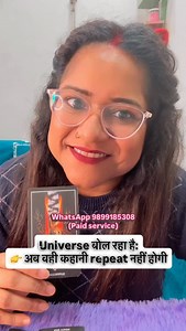 Magical Reading with Shikha Rhul Jain on Reels