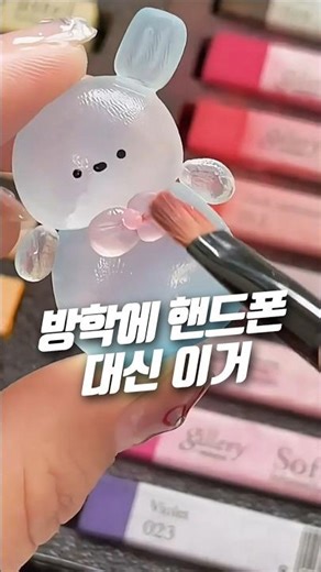 우리 아이가 핸드폰 대신 갖고노는 놀이템 | 물에 녹는 플라스틱