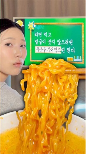 20년 전 스펀지에 나왔던 라면 꿀팁?!