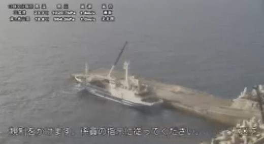 三宝港ライブカメラ(東京都青ヶ島村)