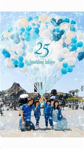 ディズニーシー25周年バルーンフォト #スパークリングジュビリー #ディズニーコーデ #バウンドコーデ