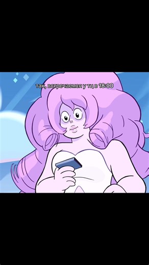 #stevenuniverse #вселеннаястивена #steven #rosequartz #шпинель | steven universe