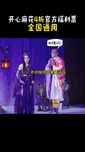 The sister work of Happy Strange Tales#Happy Journey to the West The Kingdom of Women is a