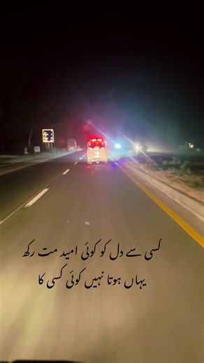 🥀🥺❤️‍🩹#viralvideo #1millionaudition #foryoupage❤️❤️ #foryoupageofficiall #paharonkadeewana @Ch Rizwan Basra @umar Basra 553❣️