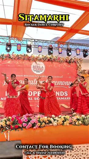 Contact For Cultural Program & All Types Events 7644804939 #rajurocker #sitamarhi #mathili #cultural