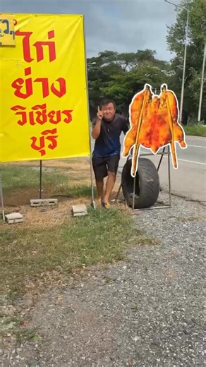 3.6K reactions · 200 shares | ยังเลือกแตงโมเฉยอีก #funnyvideos #ตลก #ขําขัน #ฮาๆ #คลิปตลก #videos #viralpost2025シ | ณาณา จิตตัง | Facebook