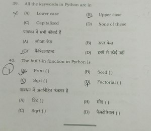 All the keywords in Python are in(A) Lower case(B) Upper case... | Filo