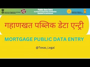 Mortgage Deed Public Data Entry | गहाणखत पब्लिक डेटा एन्ट्री