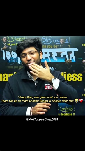 No more Classes😭❤️‍🩹........ ‪@ShobhitNirwan17‬ #nexttoppers #emotional #shorts