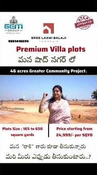 Open Plots In Sree Laxmi Balaji Township