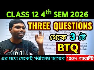 Broad Question from Three Questions by Leo Tolstoy| এই তিনটে পড়লে আর BTQ পড়তে হবে না🔥