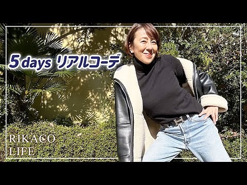 I'll show you the actual outfits from the 5 days.