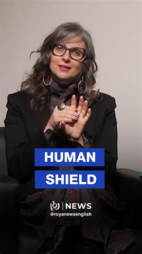 The UN Rapporteur a "human shield"? Francesca Albanese ( @francesca.albanese.unsr.opt ) addresses criticism and growing calls for her resignation, recounting how some Palestinians jokingly described her as their “human shield.” | Roya News English
