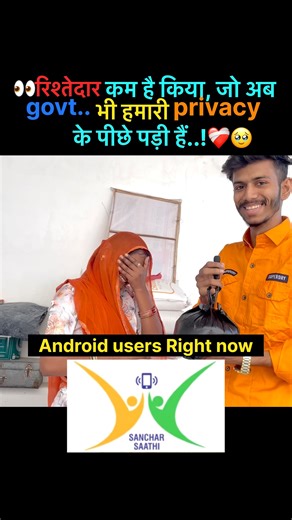 🤡Android user❤️‍🩹😭#android #shortsfeed #cutecupel #love#trending #explorepage#like#subscribe