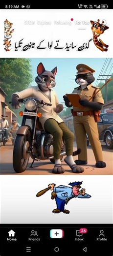 TODAY'S PAKISTAN CONDITION #foryou #foryoupage #fypシ゚viral #fypシ #fyp #pakistan #ytshorts