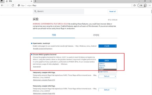 【优化】Edge浏览器看B站视频很卡？缓解办法