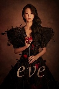 Ver dorama EVE online sub español HD ► Doramasflix