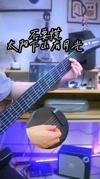 Don't be confused or nervous. The simplest teaching of plucking and singing: air guitar with one-cl