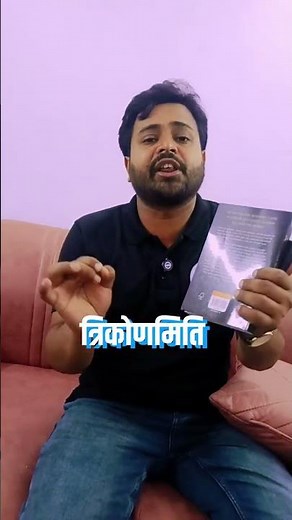 Class 10 Maths Most Important Chapters 2026 🎯 Board Exam Strategy 🔥#biharboard #bseb #khansir