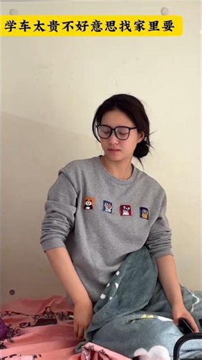 She looks rich but is actually very poor.